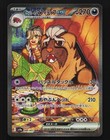 Arven's Mabosstiff ex