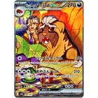 Arven's Mabosstiff ex