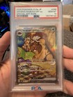 Arven's Mabosstiff ex