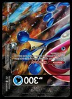 Greninja V-Union