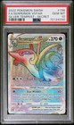 Serperior VSTAR