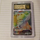 Galarian Darmanitan VMAX