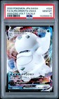 Galarian Darmanitan VMAX