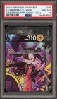 Morpeko V-Union