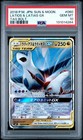 Latias & Latios GX