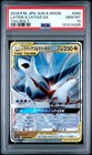Latias & Latios GX