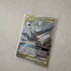 Latias & Latios GX