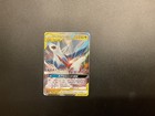 Latias & Latios GX