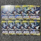 Latias & Latios GX