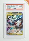 Latias & Latios GX