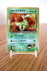 Scyther