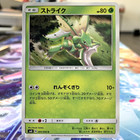 Scyther