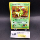 Scyther