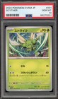 Scyther