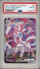 Sylveon VMAX