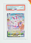 Sylveon VMAX