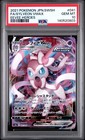 Sylveon VMAX