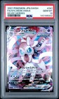 Sylveon VMAX