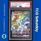 Sylveon VMAX