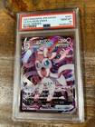 Sylveon VMAX