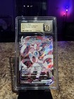 Sylveon VMAX