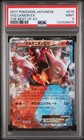 Volcanion EX