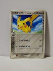Trapinch