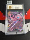 Mew ex