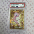 Mew ex