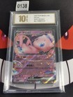 Mew ex