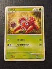 Paras