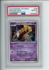 Giratina