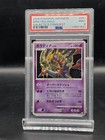 Giratina