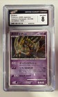 Giratina