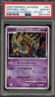 Giratina