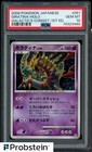 Giratina
