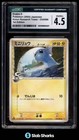 Golbat
