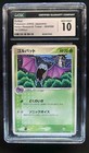 Golbat