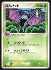 Golbat