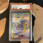 Lapras ex