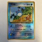 Magikarp