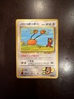 Imakuni?'s Doduo