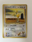 Imakuni?'s Doduo