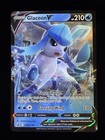 Glaceon V
