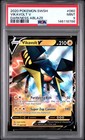 Vikavolt V