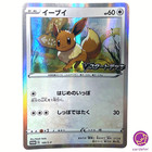 Empoleon V