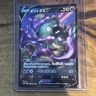 Empoleon V