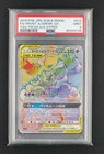Cosmog