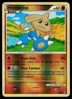 Hitmontop