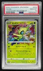 Celebi